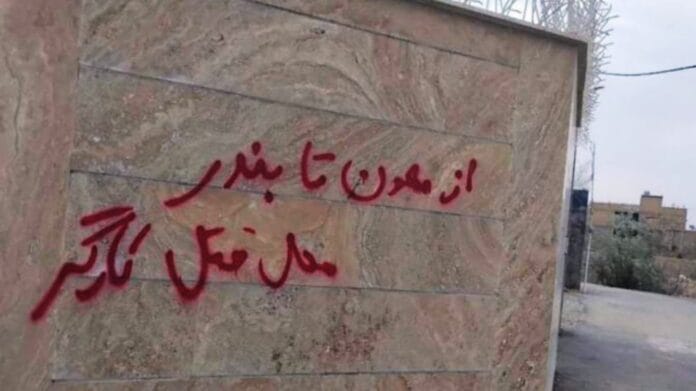 دادگاه معدن زغال سنگ طبس
